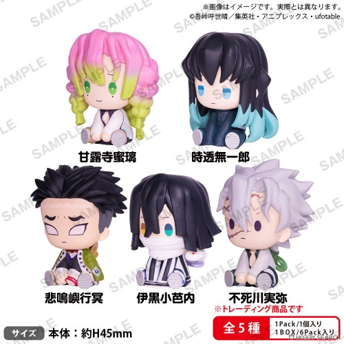 【굿즈-마스코트】 귀멸의 칼날 B6 페탓토 태엽 마스코트 vol.3 BOX ver. PACK (랜덤)