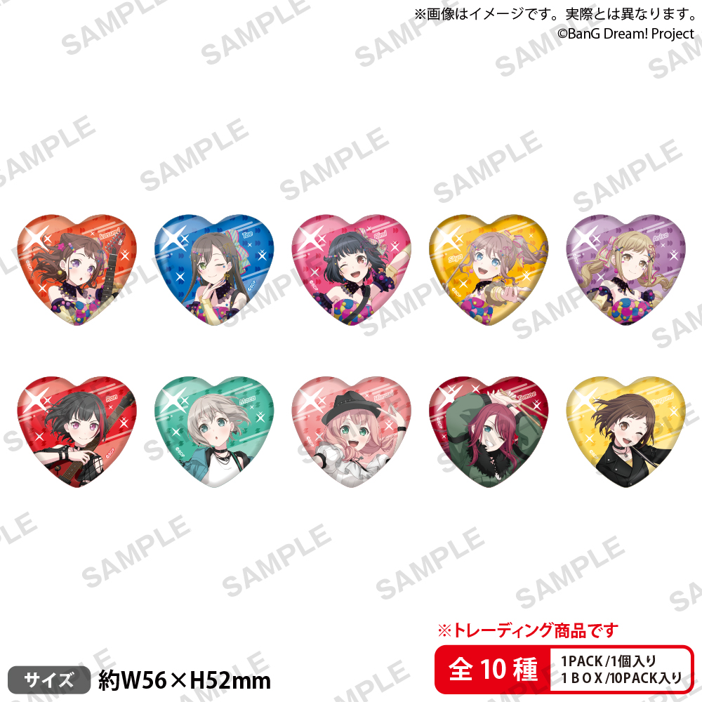 【굿즈-뱃지】 BanG Dream! B10 트레이딩 하트 캔뱃지 10th Anniversary style vol.1 (랜덤)