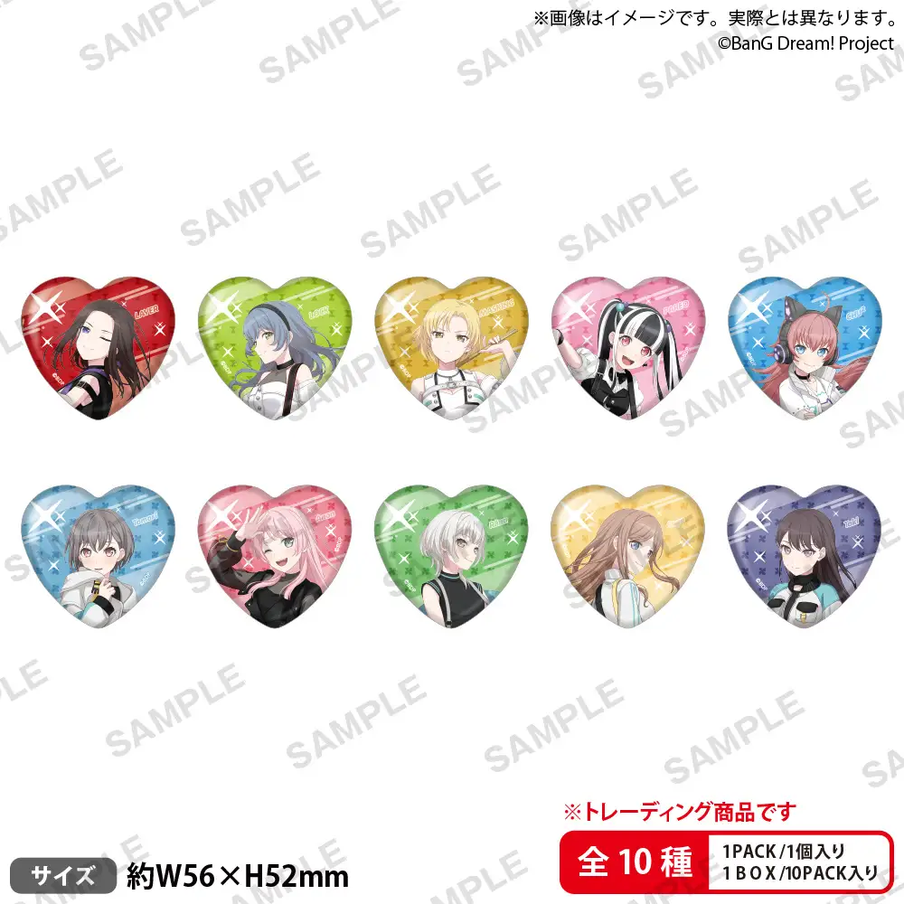 【굿즈-뱃지】 BanG Dream! B10 트레이딩 하트 캔뱃지 10th Anniversary style vol.4 (랜덤)