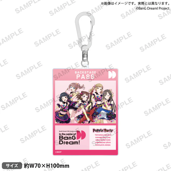【굿즈-키홀더】 BanG Dream! 백 패스풍 아크릴 키홀더 10th Anniversary style Poppin'Party