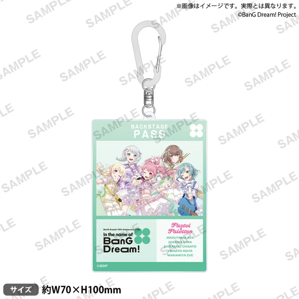 【굿즈-키홀더】 BanG Dream! 백 패스풍 아크릴 키홀더 10th Anniversary style Pastel*Palettes