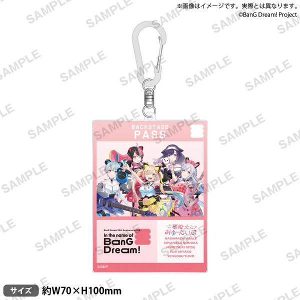 【굿즈-키홀더】 BanG Dream! 백 패스풍 아크릴 키홀더 10th Anniversary style 무겐다이 뮤타입