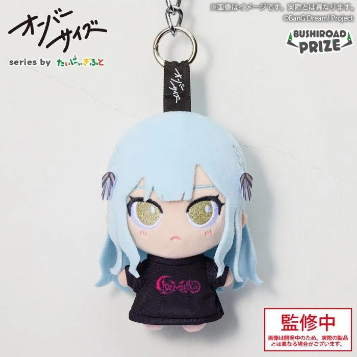【굿즈-마스코트】 BanG Dream! 오버 사이즈 Ave Mujica 토가와 사키코