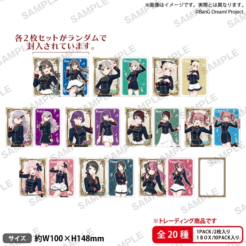 【굿즈-카드】 BanG Dream! B10 트레이딩 메탈릭 포스트카드 세트 Harmony Parade ver. PACK (랜덤)