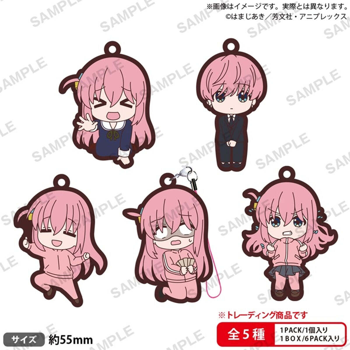 【굿즈-키홀더】 봇치 더 록! 애니판 B5 BUSHIROAD THE BOX 봇치가 잔뜩 러버 스트랩 vol.3 (랜덤)
