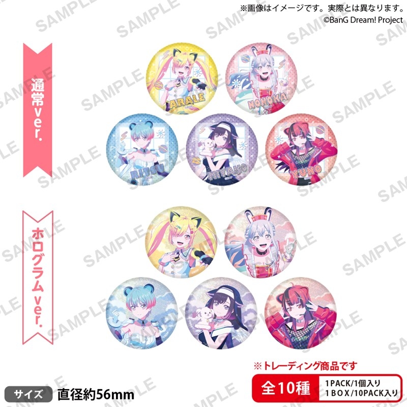 【굿즈-뱃지】 BanG Dream! 유메&infin;미타 B10 트레이딩 캔뱃지 방송기념 페어ver. (랜덤)
