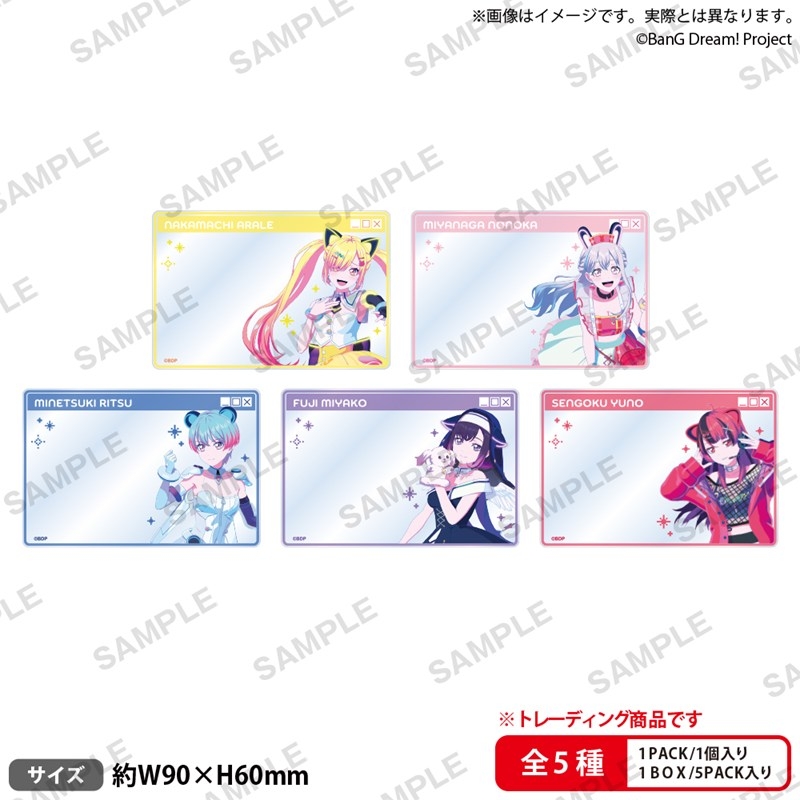 【굿즈-아크릴플레이트】 BanG Dream! 유메&infin;미타 B5 트레이딩 아크릴 플레이트 방송기념 페어ver. (랜덤)