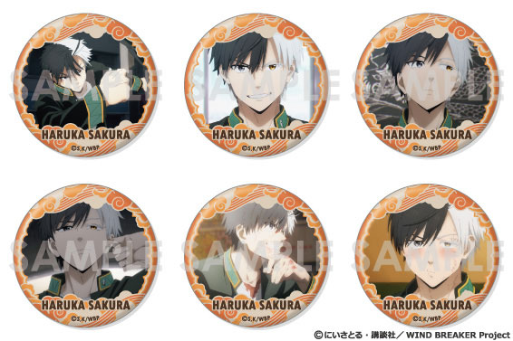 【굿즈-캔뱃지】 WIND BREAKER 애니판 캔뱃지 세트 사쿠라 하루카가 가득 셀렉션