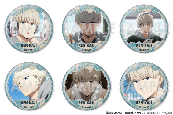 【굿즈-캔뱃지】 WIND BREAKER 애니판 캔뱃지 세트 카지 렌이 가득 셀렉션