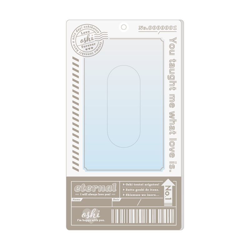 【굿즈-케이스】 논캐릭 티켓풍 체키 케이스 베이지