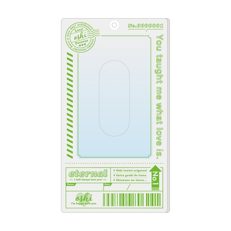 【굿즈-케이스】 논캐릭 티켓풍 체키 케이스 그린