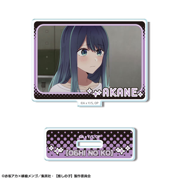 【굿즈-스탠드팝】 최애의 아이 애니판 미니 아크릴스탠드 Ver.3 디자인06 쿠로카와 아카네A