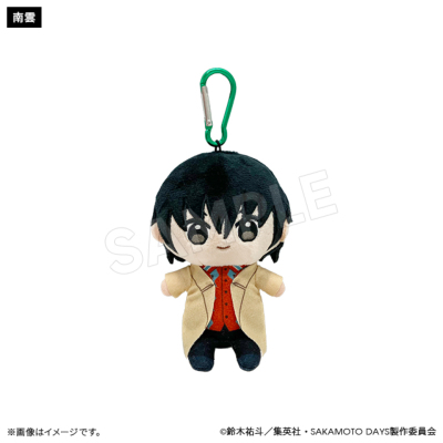 【굿즈-마스코트】 사카모토 데이즈 카라비나 마스코트 나구모