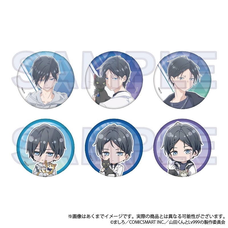 【굿즈-캔뱃지】 야마다 군과 Lv999의 사랑을 하다 B6 트레이딩 캔뱃지 고양이 코디ver.