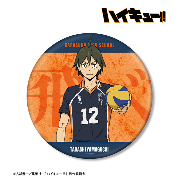 【굿즈-캔뱃지】 하이큐!! 극장판 쓰레기장의 결전 BIG캔뱃지 야마구치 타다시