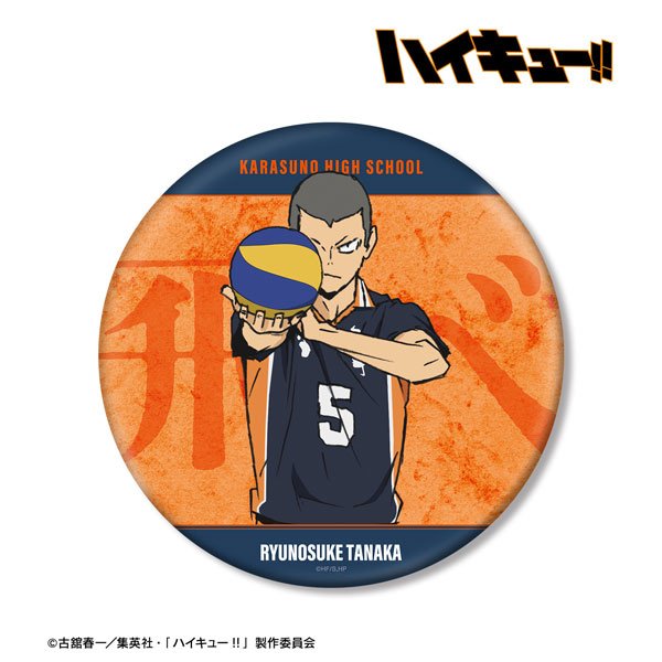 【굿즈-캔뱃지】 하이큐!! 극장판 쓰레기장의 결전 BIG캔뱃지 다나카 류노스케