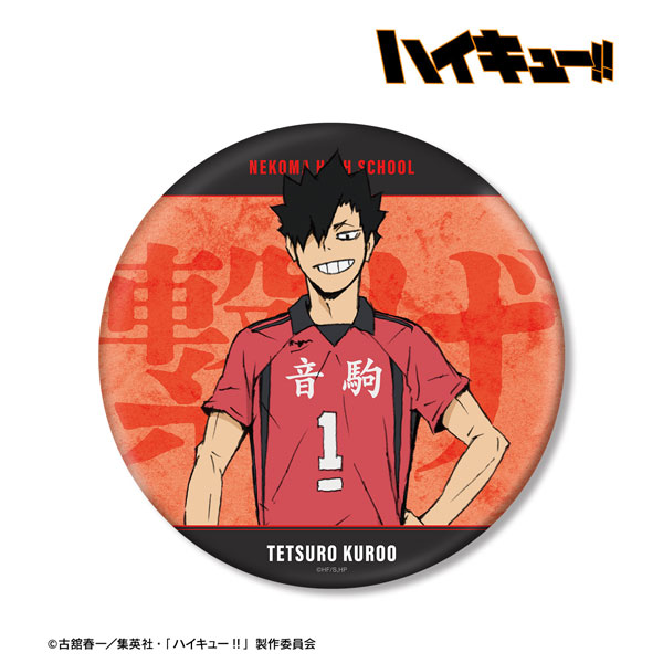 【굿즈-캔뱃지】 하이큐!! 극장판 쓰레기장의 결전 BIG캔뱃지 쿠로오 테츠로