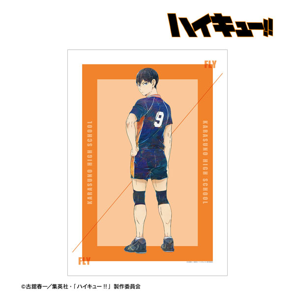 【굿즈-포스터】 하이큐!! Ani-Art A3 매트 가공 포스터 제7탄 카게야마 토비오