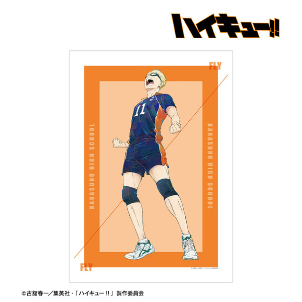 【굿즈-포스터】 하이큐!! Ani-Art A3 매트 가공 포스터 제7탄 츠키시마 케이