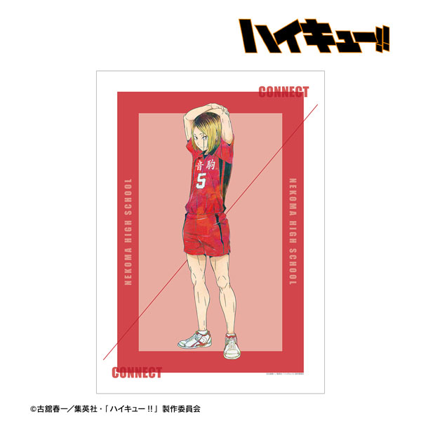 【굿즈-포스터】 하이큐!! Ani-Art A3 매트 가공 포스터 제7탄 코즈메 켄마