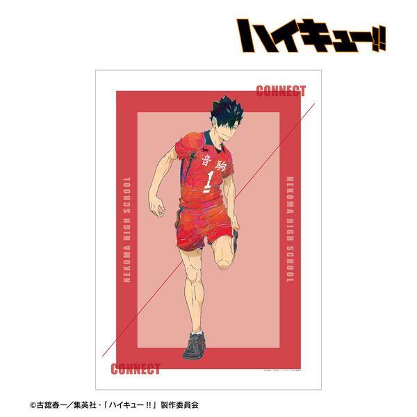 【굿즈-포스터】 하이큐!! Ani-Art A3 매트 가공 포스터 제7탄 쿠로오 테츠로