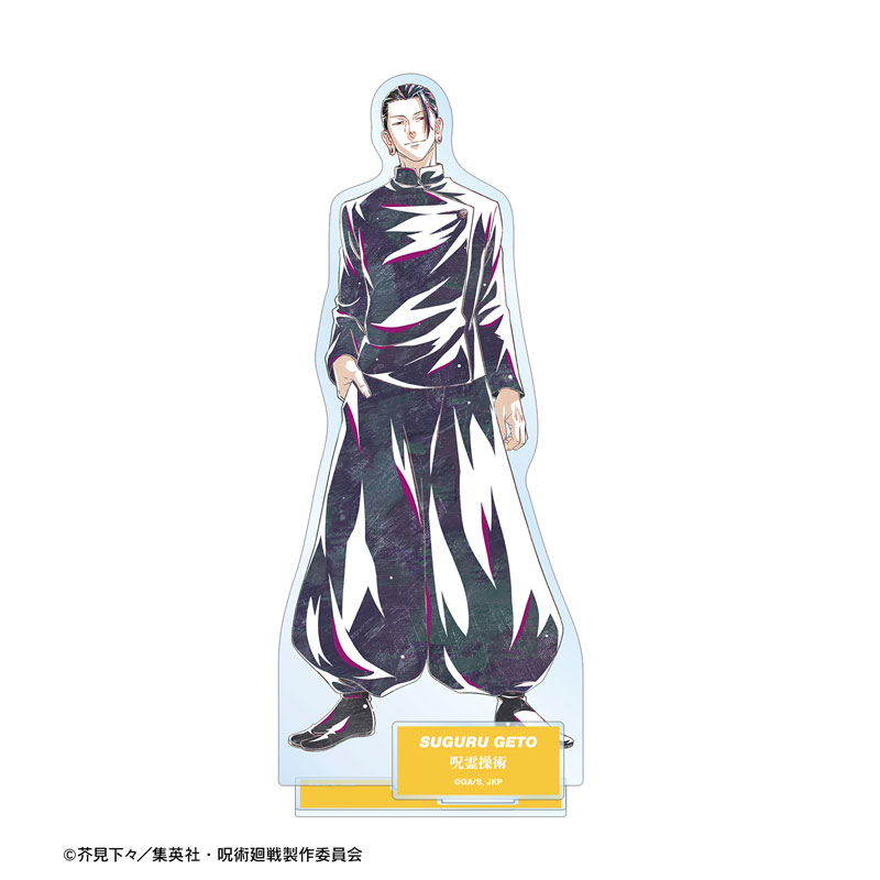 【굿즈-스탠드팝】 주술회전 회옥옥절 Ani-Art 제2탄 BIG아크릴스탠드 게토 스구루B