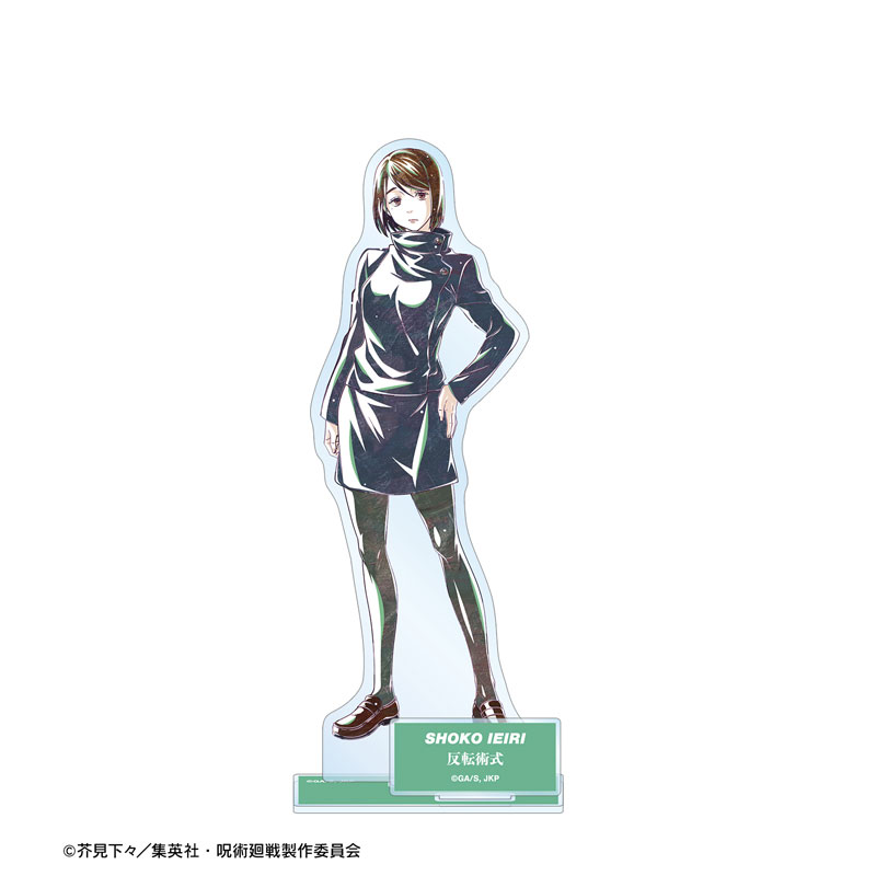 【굿즈-스탠드팝】 주술회전 회옥옥절 Ani-Art 제2탄 BIG아크릴스탠드 이에이리 쇼코