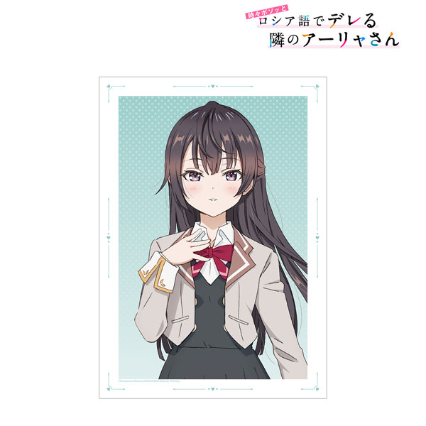 【굿즈-포스터】 가끔씩 툭하고 러시아어로 부끄러워하는 옆자리의 아랴 양 애니판 A3사이즈 매트가공 포스터 스오우 유키