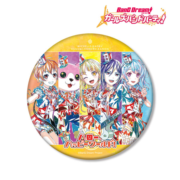 【굿즈-캔뱃지】 BanG Dream! Ani-Art BIG캔뱃지 5 헬로, 해피 월드!