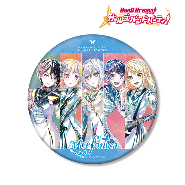 【굿즈-캔뱃지】 BanG Dream! Ani-Art BIG캔뱃지 5 Morfonica