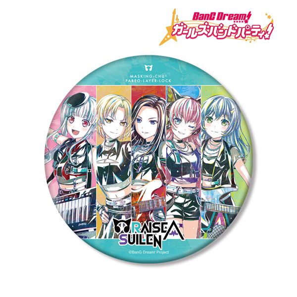 【굿즈-캔뱃지】 BanG Dream! Ani-Art BIG캔뱃지 5 RAISE A SUILEN