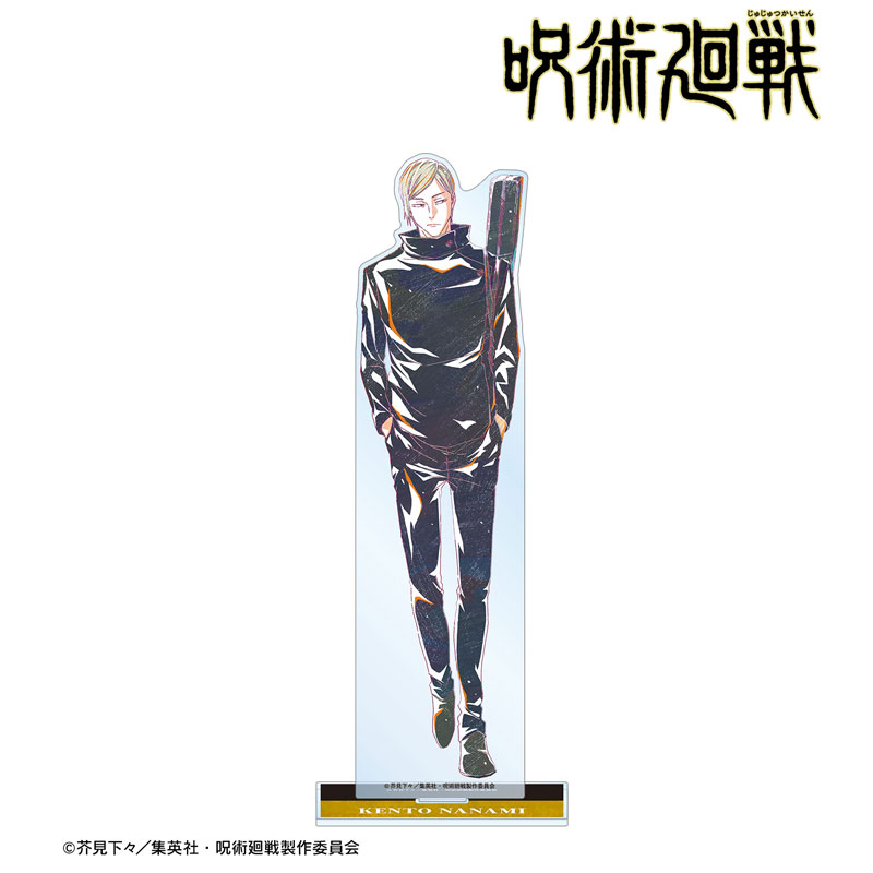 【굿즈-스탠드팝】 주술회전 회옥옥절 Ani-Art 제4탄 BIG아크릴스탠드 나나미 켄토