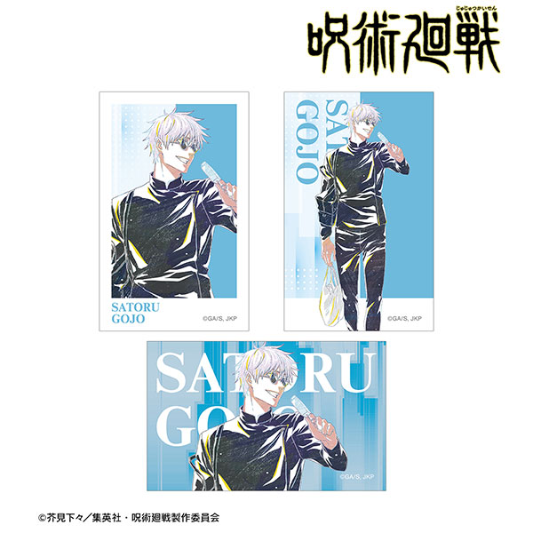 【굿즈-카드】 주술회전 회옥옥절 Ani-Art 제4탄 일러스트카드 3매 고죠 사토루