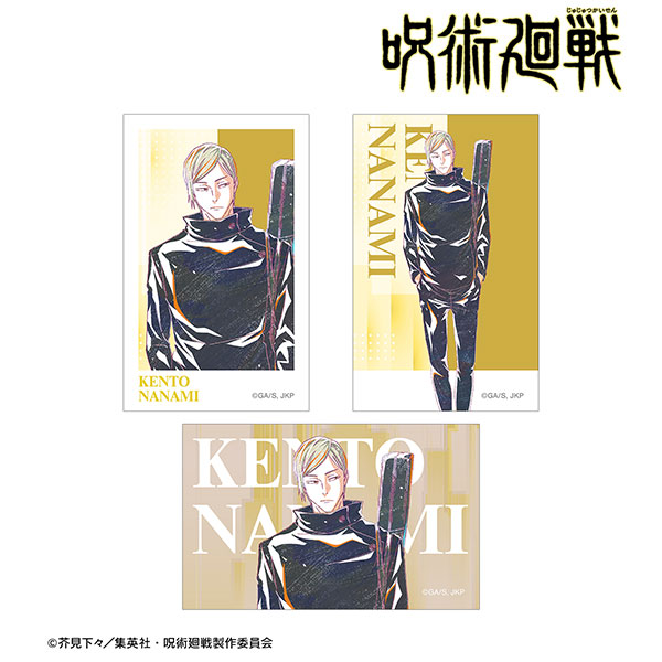 【굿즈-카드】 주술회전 회옥옥절 Ani-Art 제4탄 일러스트카드 3매 나나미 켄토