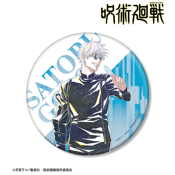 【굿즈-캔뱃지】 주술회전 회옥옥절 Ani-Art 제4탄 BIG캔뱃지 고죠 사토루