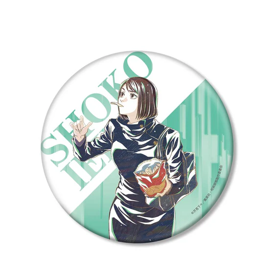 【굿즈-캔뱃지】 주술회전 회옥옥절 Ani-Art 제4탄 BIG캔뱃지 이에이리 소쿄