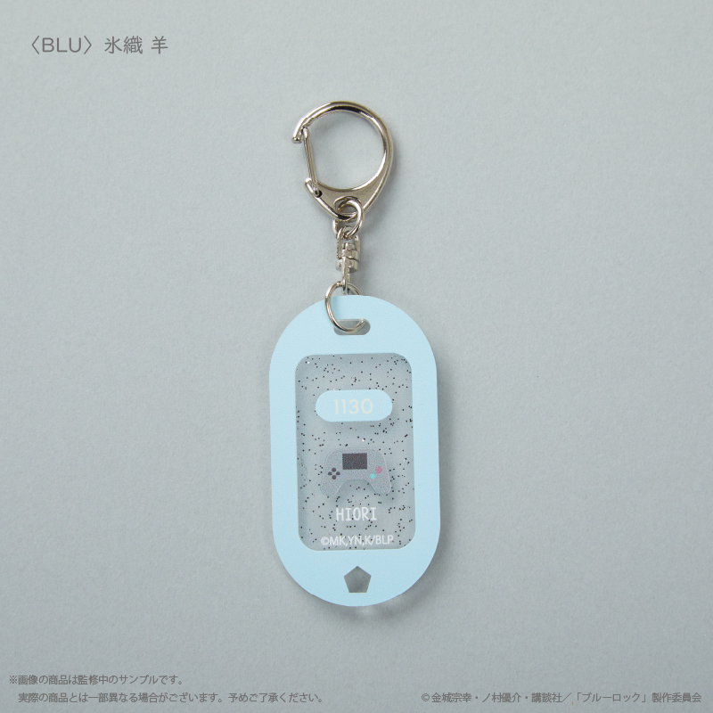 【굿즈-키홀더】 블루 록 룸 키홀더 BLU 히오리 요우