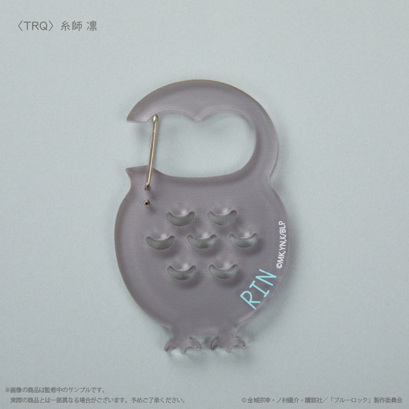 【굿즈-키홀더】 블루 록 아크릴 카라비너 TRQ 이토시 린