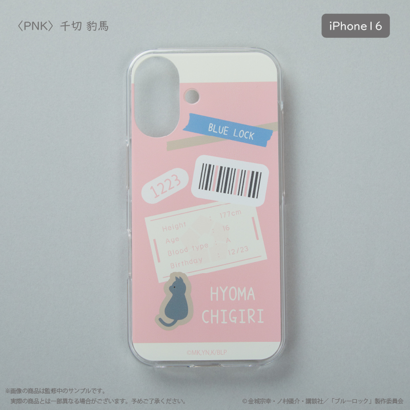 【굿즈-휴대폰굿즈】 블루 록 스마트폰 케이스 PNK 치기리 효마 iPhone SE 2&3세대