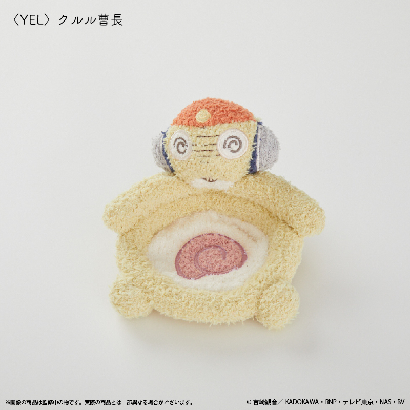 【굿즈-그 외】 개구리 중사 케로로 소품함 (쿠루루)