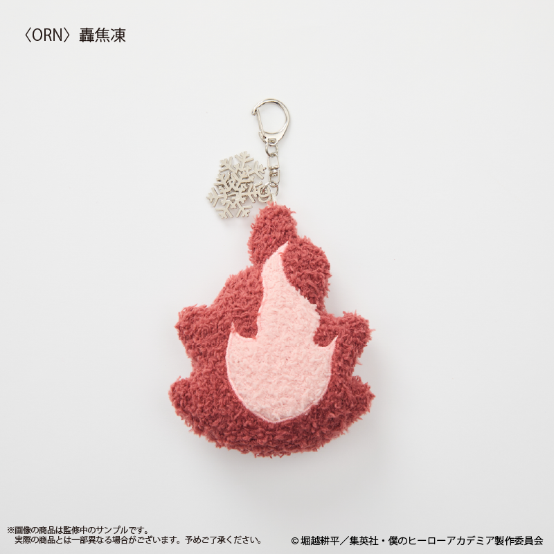【굿즈-키홀더】 나의 히어로 아카데미아 [토도로키 쇼토] 후카모코 키홀더
