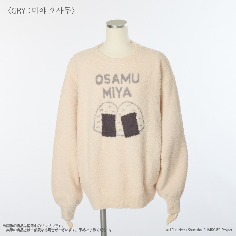【굿즈-그 외】 하이큐!! meets Palude 룸웨어 풀 오버(UNISEX)〈미야 오사무〉