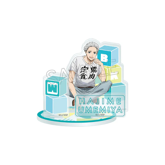 【굿즈-스탠드팝】 WIND BREAKER 샤인 시리즈 아크릴스탠드 우메미야 하지메