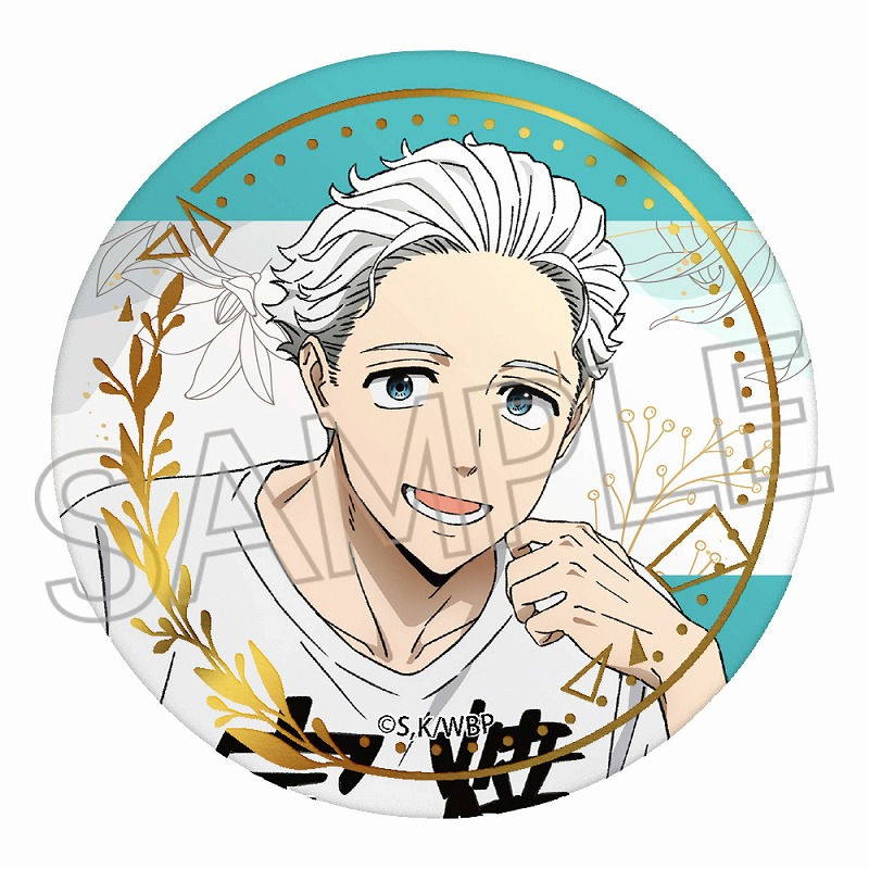 【굿즈-캔뱃지】 WIND BREAKER 금박 캔뱃지 우메미야 하지메