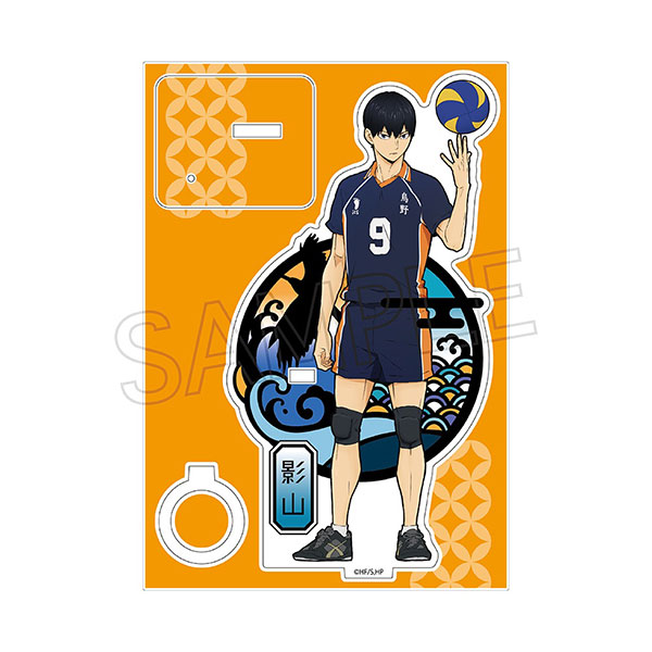 【굿즈-펜꽂이】 하이큐!! 키리에 시리즈 아크릴 펜스탠드 카게야마 토비오 재판버전