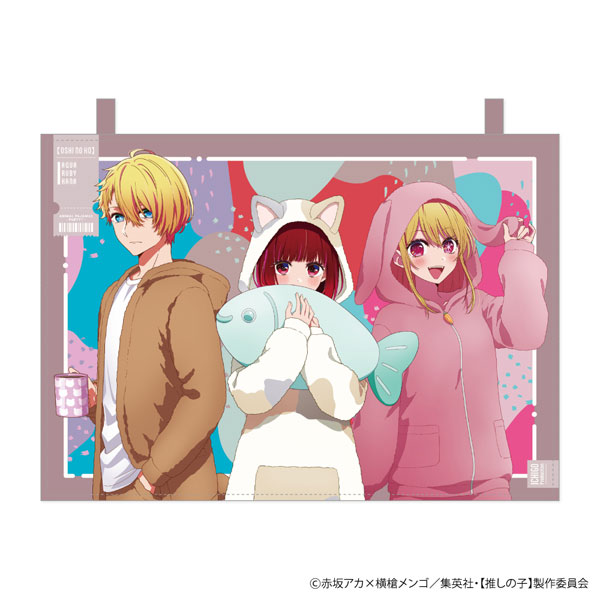 【굿즈-포스터】 최애의 아이 패브릭 포스터 동물 파자마Ver. C 아리마 카나