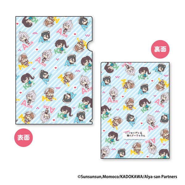 【굿즈-클리어파일】 가끔씩 툭하고 러시아어로 부끄러워하는 옆자리의 아랴 양 오나마에 피탄코 A4 클리어파일B 사복