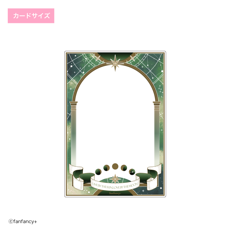 【굿즈-케이스】 논캐릭 경질 케이스 카드사이즈 아스트로노미카 그린