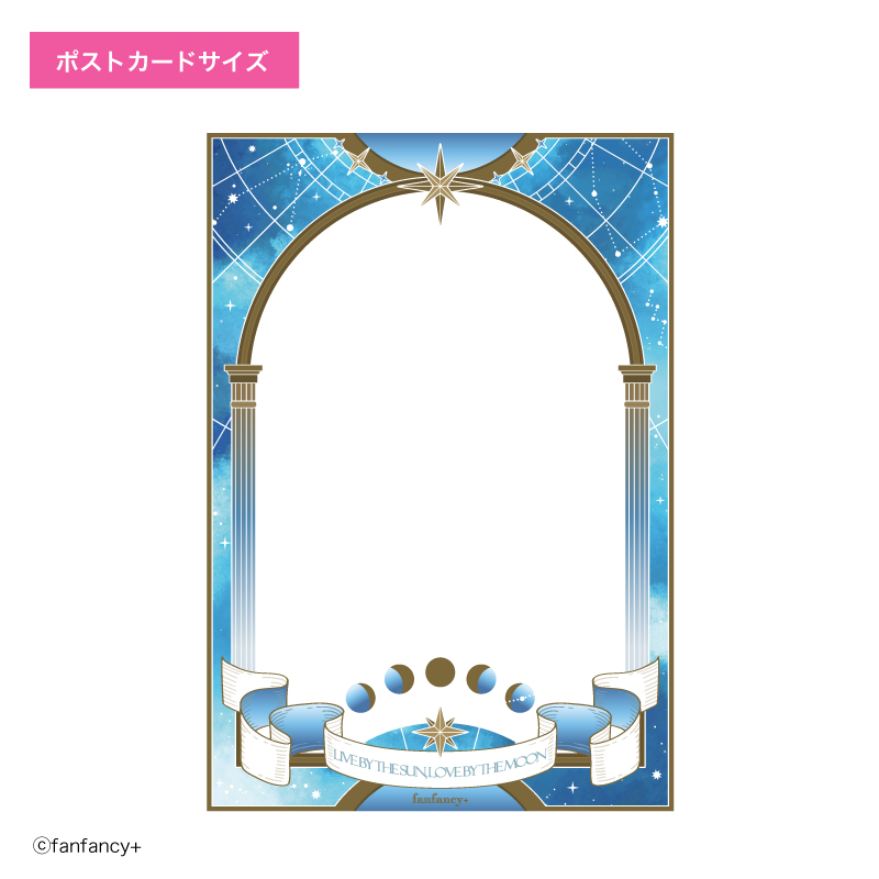 【굿즈-케이스】 논캐릭 경질 케이스 포스트카드사이즈 아스트로노미카 라이트블루