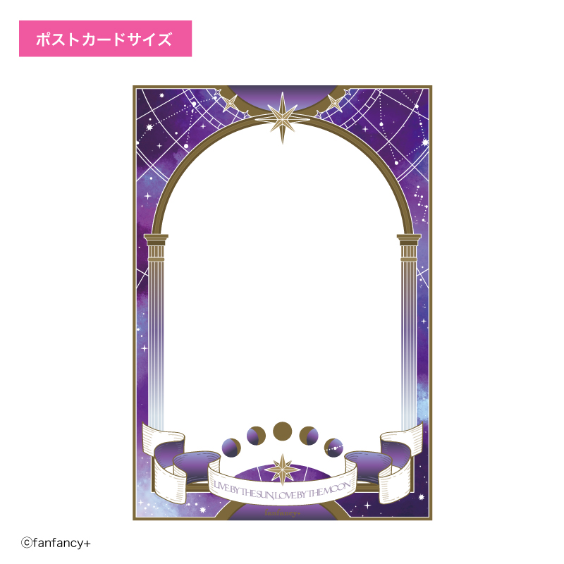 【굿즈-케이스】 논캐릭 경질 케이스 포스트카드사이즈 아스트로노미카 퍼플